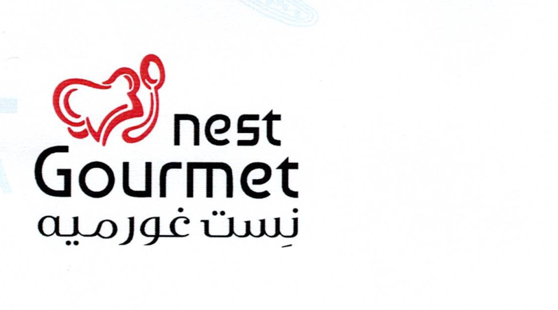 نست غورميه